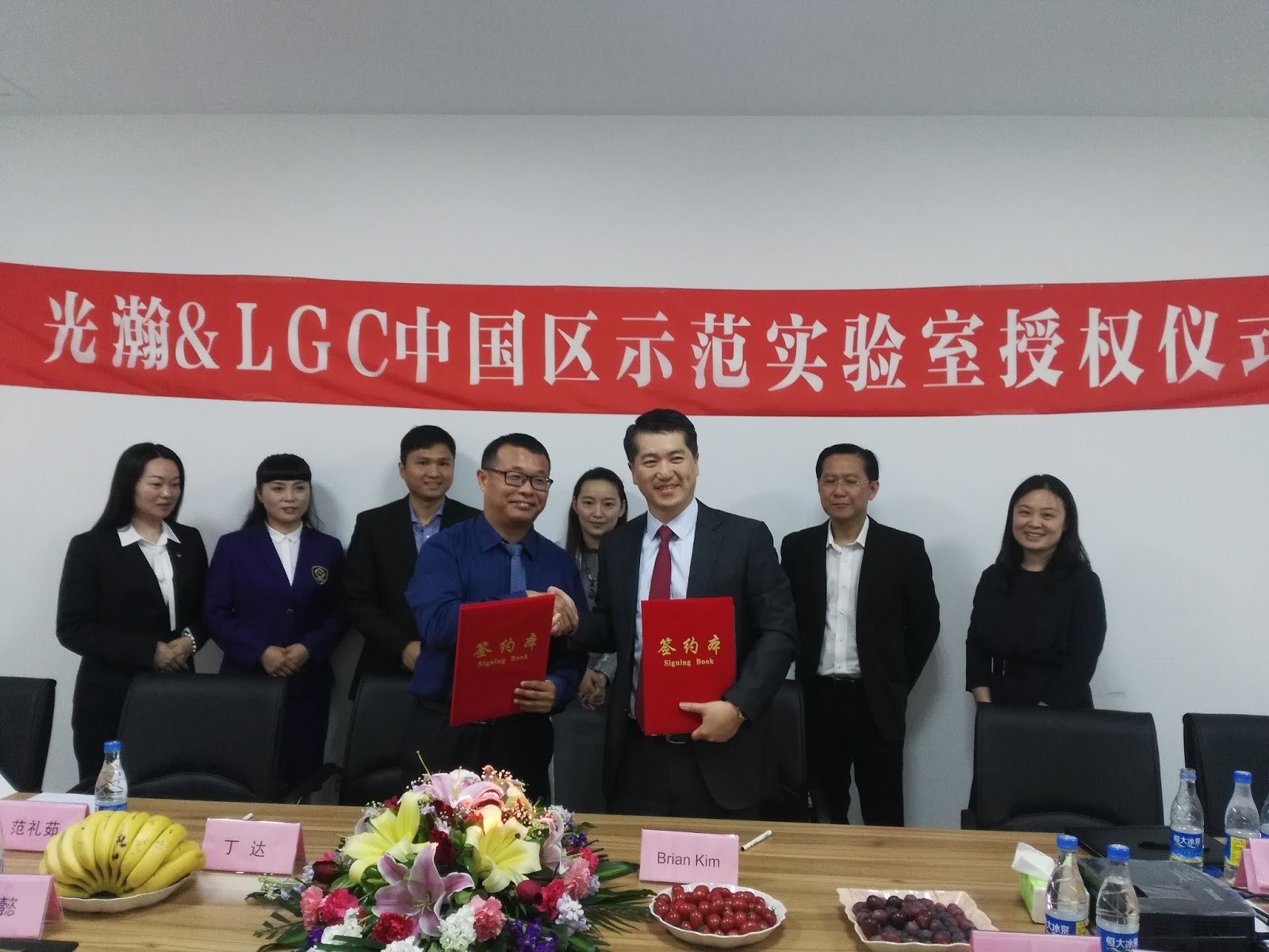 It’s official! Personal Health becomes first China demonstration laboratory site for LGC’s Nexar System